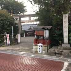 Isasa Shrine