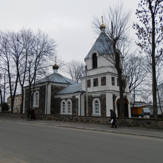 Church of Saint Prophet Elijah in Narač, Miadziel District
