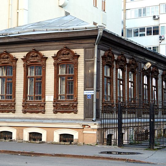 Vodoprovodnaya Street 43, Tyumen