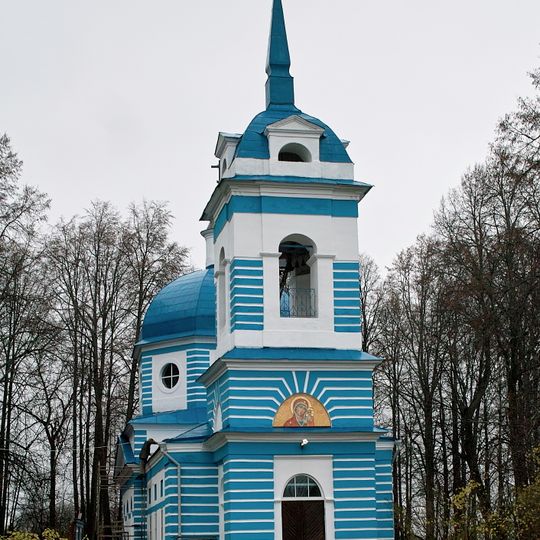 Khomyakovo, Sergievo-Posadsky District