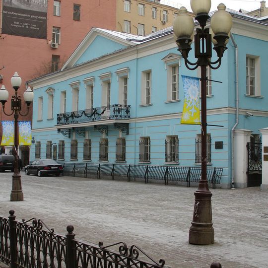Muzeĭ "Kvartira Pushkina na Arbate"