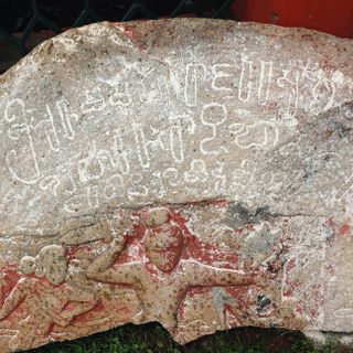 Krishnarajpura herostone inscription