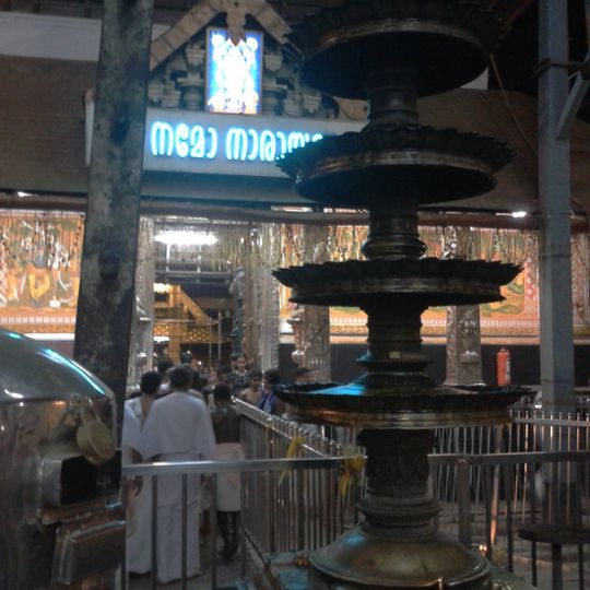 Guruvayur
