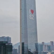 Hanking Center Tower