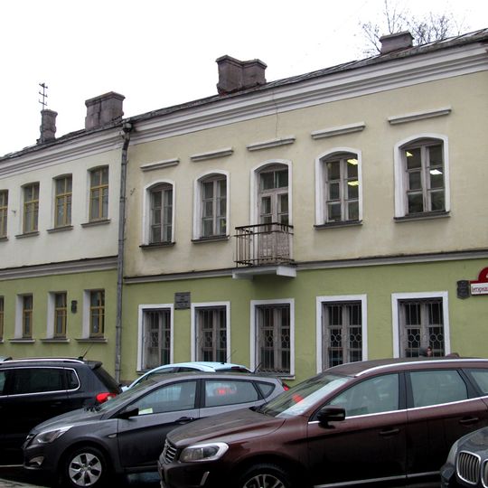 Broń House