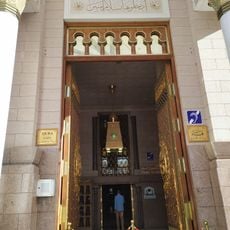 Moschea del Profeta