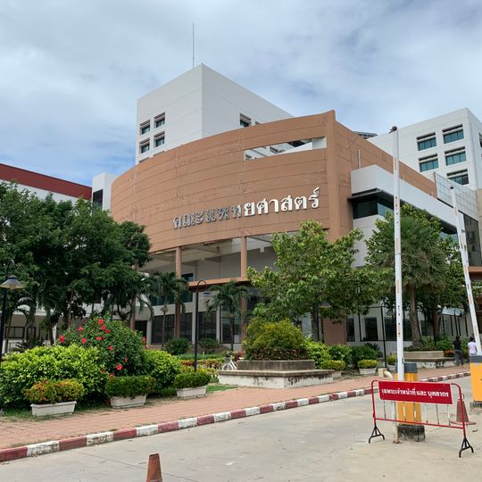 Faculty of Medicine, Srinakharinwirot University