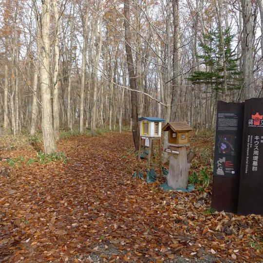 Kiusu Earthwork Burial Circles