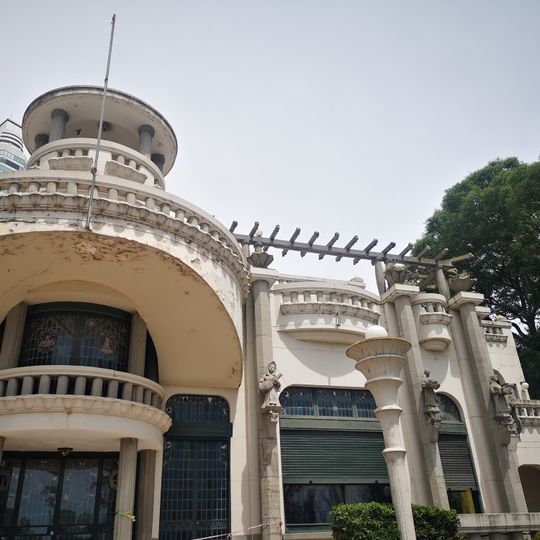 Museo de la Imaginación y el Juego