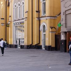 Особняк Э.М. Федотовой (Арбат)