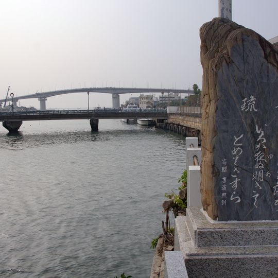 Tomaritaka Bridge