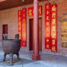 Oroville Chinese Temple