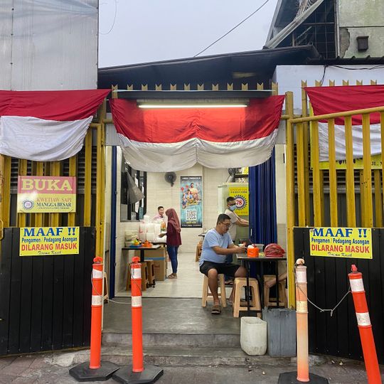 Kwetiaw Sapi 78 Mangga Besar