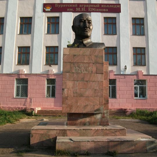Памятник-бюст М.Н. Ербанову , активному борцу за Советскую власть в Бурятии и Иркутской области, одному из основателей Бурятской АССР и областной партийной организации
