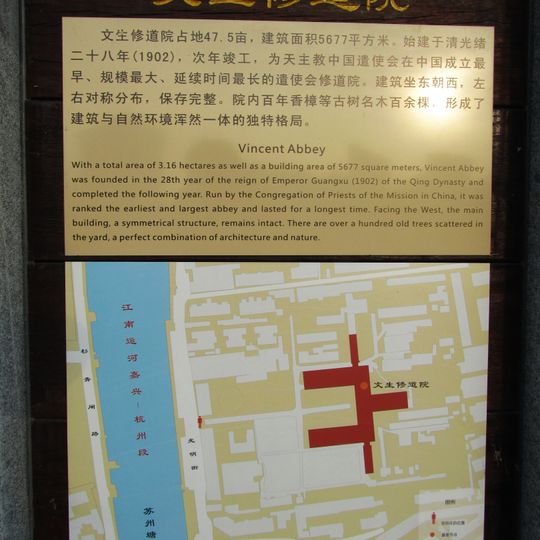 Vincent Abbey in Jiaxing