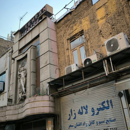 Tehran Theatre