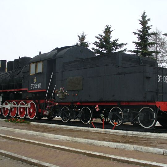 Soviet Railways ЭУ 708-64