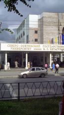 North Ossetian State University