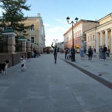 Нижегородский экзотариум