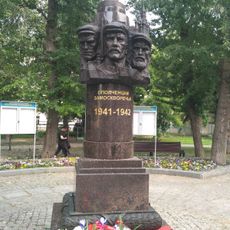 Ополченцам Замоскворечья