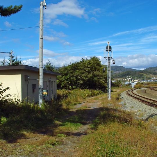 Kita-Irie Signal Base