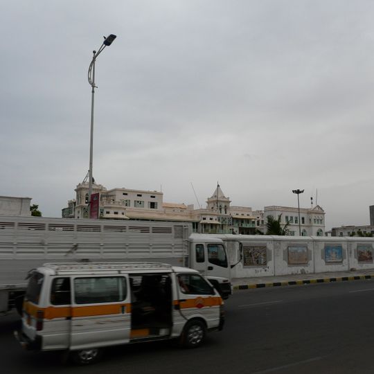 Qu'aiti palace museum