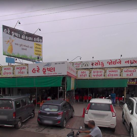 Hare Krishna Dhokla House