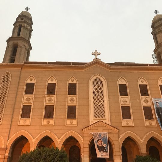 Cattedrale di San Marco