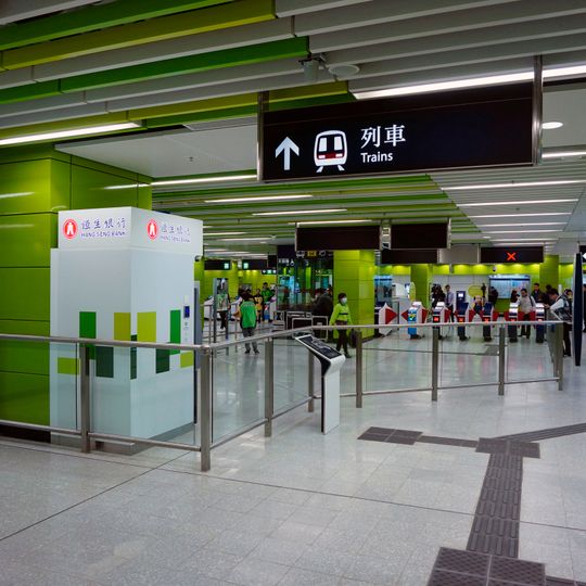 South Horizons station