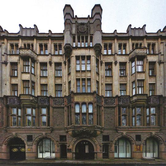 Дом Московского Политехнического общества