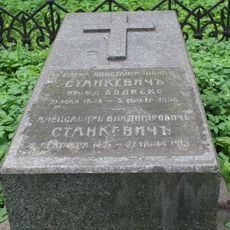 Могила Станкевича Александра Владимировича (1821-1912), писателя (Алексеевский)