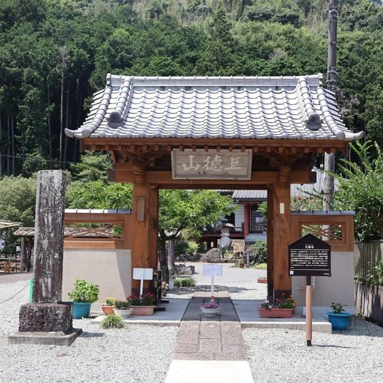 北條寺
