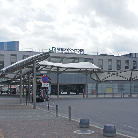 Koshigaya-Laketown Station
