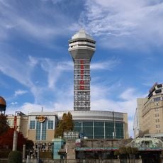 Casino Tower