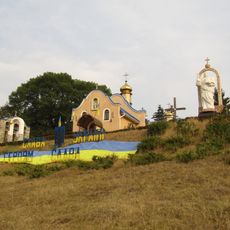 Saint Nicholas church, Kolyndiany (UGCC)