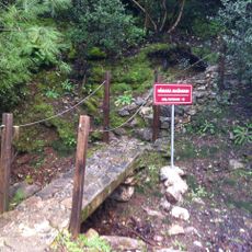 Nimara Cave
