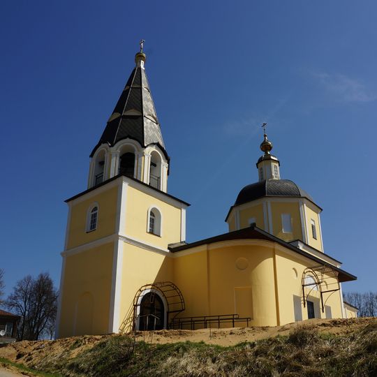Церковь Николая Чудотворца