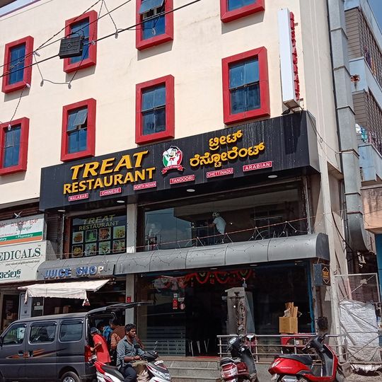 Treat Restaurant