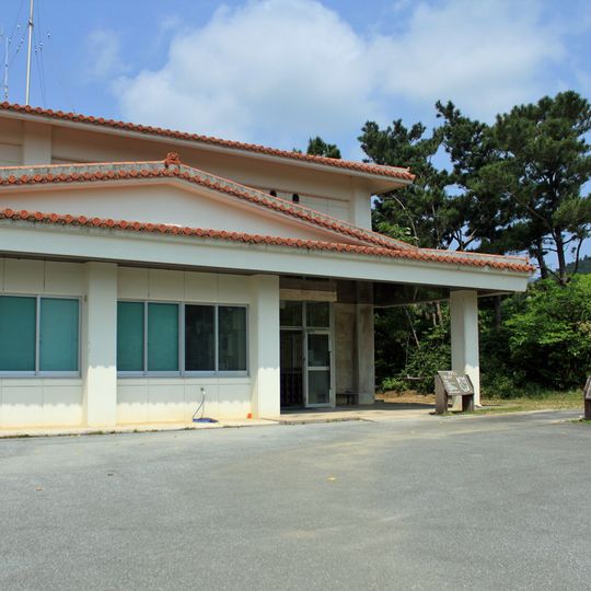 Iriomote Wildlife Conservation Center