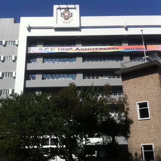 St. Paul's College