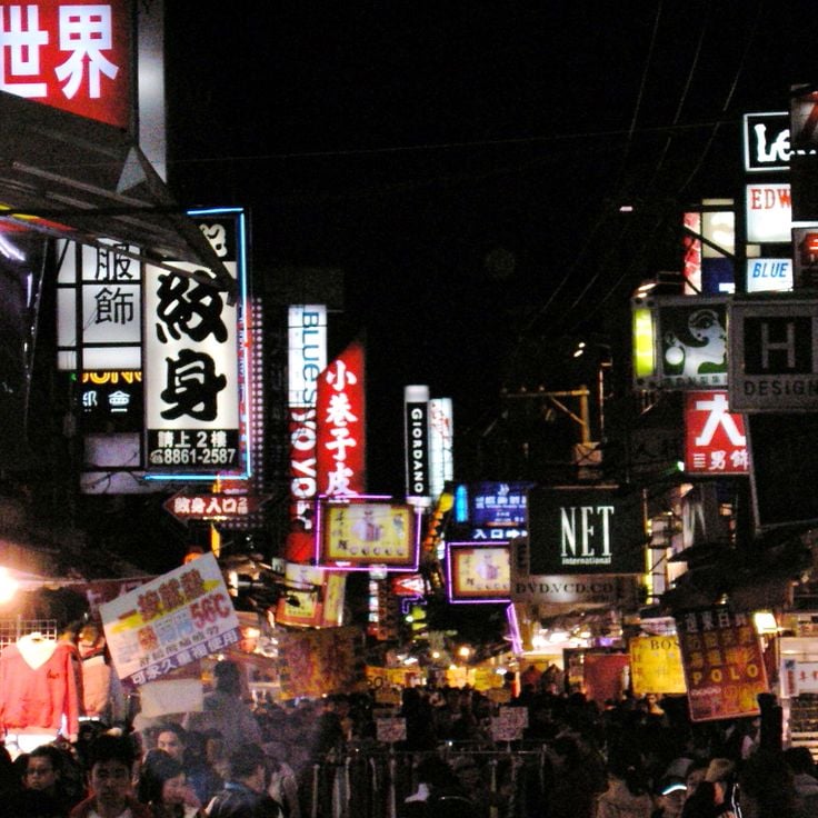 스린 야시장