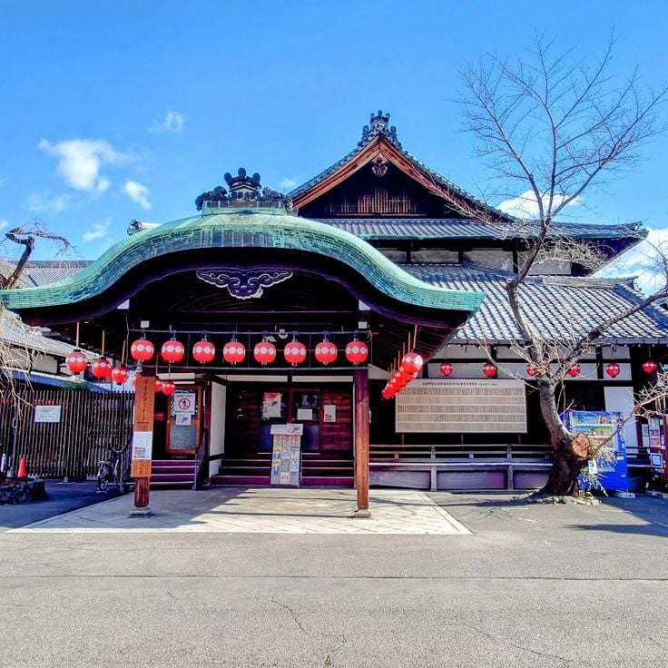 Espace Gion