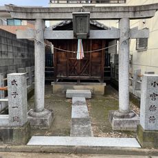 Komiya Iinari