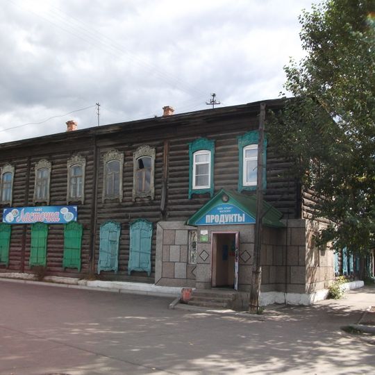 Торговая лавка