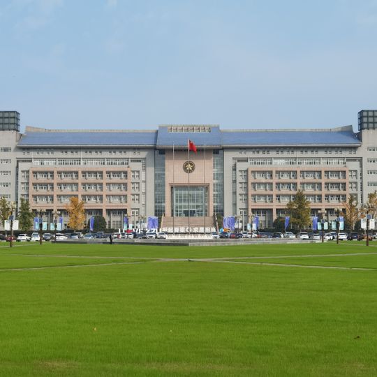 Zhengzhou University