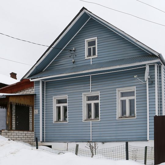 Дом Виноградовых