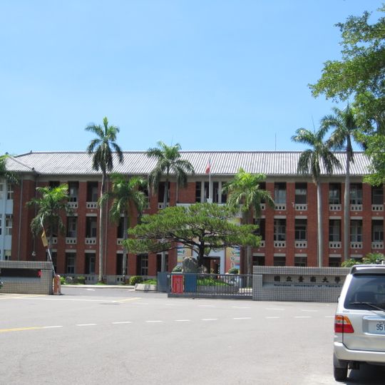 National University of Tainan