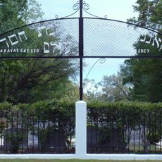 Ahavas Chesed Cemetery