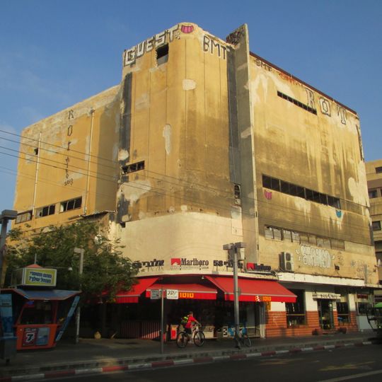 Allenby Cinema