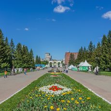 Majakovsky Park in Yekaterinburg